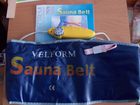     Sauna Belt VELFORM()